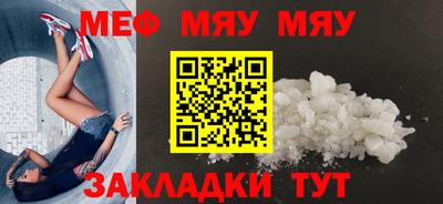 бутик Абакан