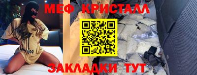 кокс Абинск