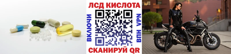 LSD-25 экстази кислота  где купить наркотик  Асино 