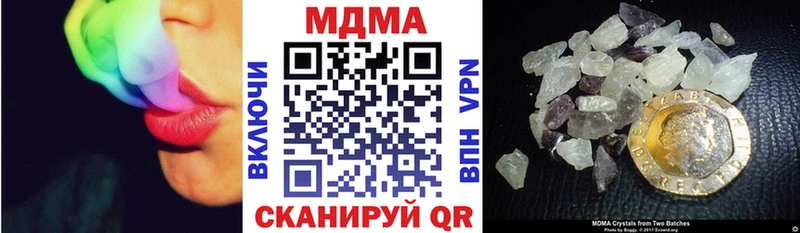 купить   Асино  МДМА crystal 