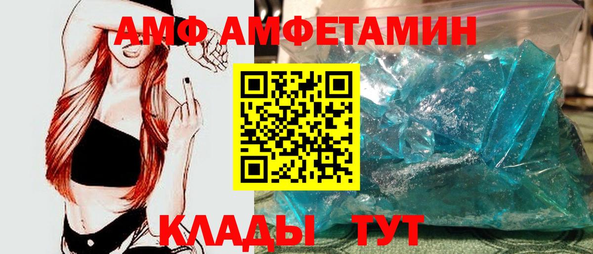 ГАШ  Экстази  Асино  Меф МЯУ МЯУ   Марихуана  Лсд 25  Вход с VPN  A PVP СОЛЬ  