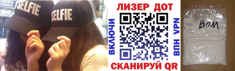 хочу наркоту  Асино  Марки NBOMe 1,5мг 