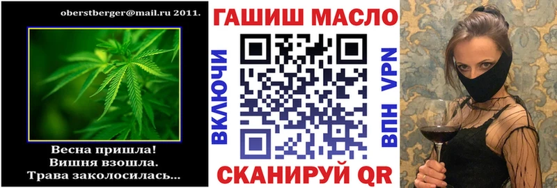 наркошоп Асино Дистиллят ТГК THC oil