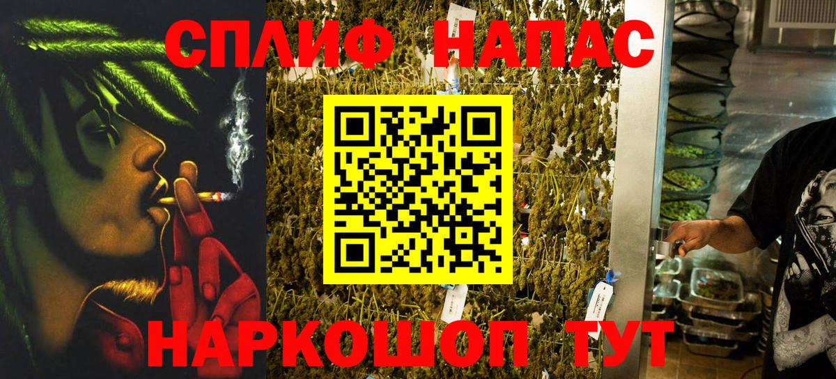 Асино  Каннабис конопля  Вход с VPN  Шишки марихуана MAZAR 